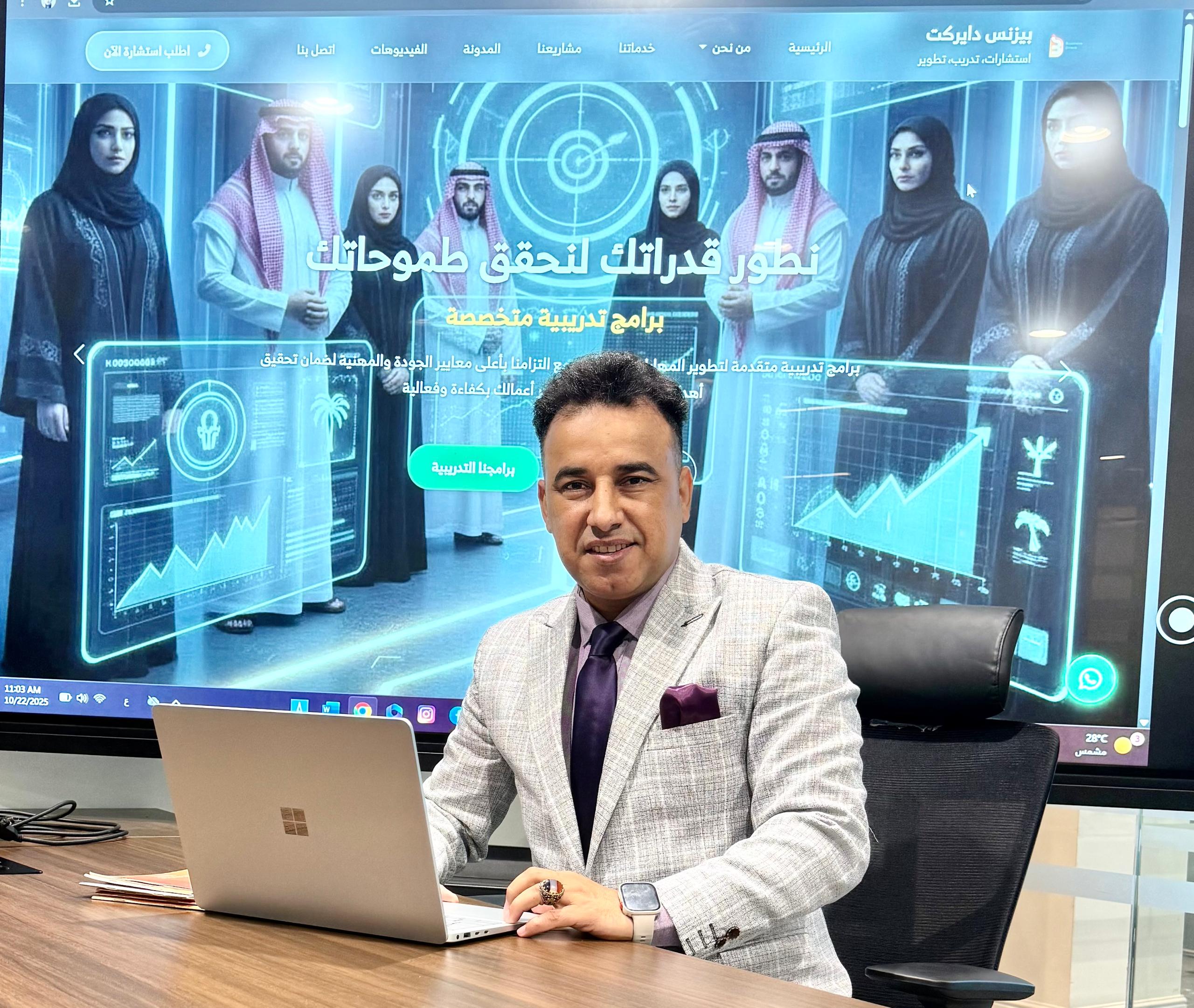 كلمه المدير التنفيذي